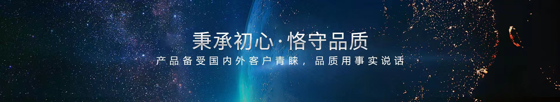 午夜精品久久久仪表,匠心铸造好品质